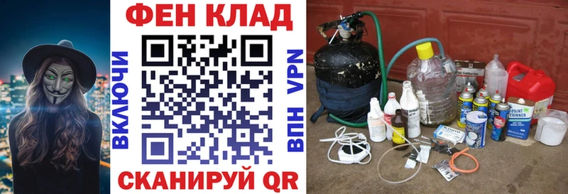 АМФ 97%  Купить где  Можайск 