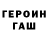 МЕТАДОН белоснежный Conejito G