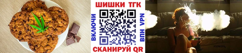 Cannafood марихуана  Купить  Можайск 