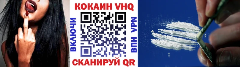 COCAIN Columbia  Купить где  Можайск 