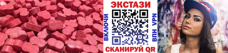 Ecstasy TESLA  Купить  Можайск 