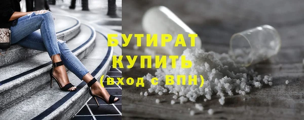 мефедрон VHQ Вязники