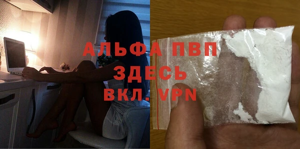 мескалин Вязьма