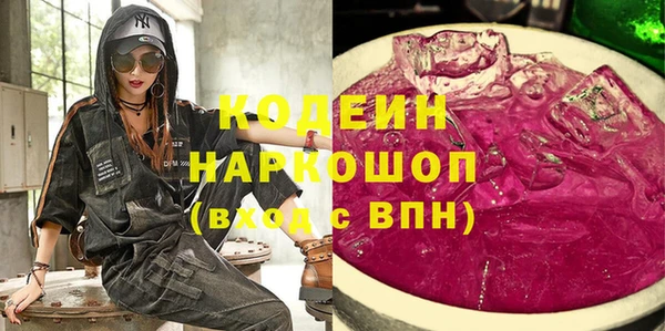 мефедрон VHQ Вязники