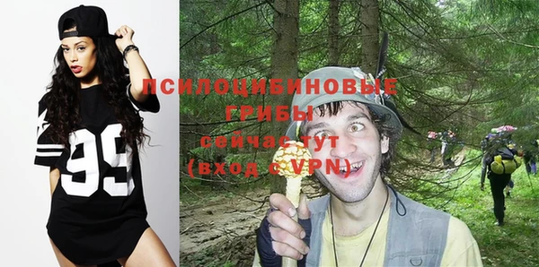мефедрон VHQ Вязники