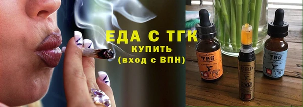мескалин Вязьма