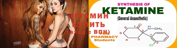 мефедрон VHQ Вязники