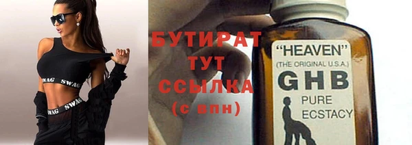 мефедрон VHQ Вязники