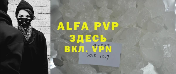 мефедрон VHQ Вязники