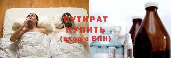 мескалин Вязьма