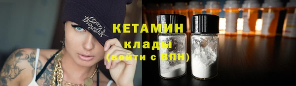 мескалин Вязьма