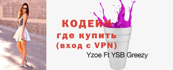 мескалин Вязьма