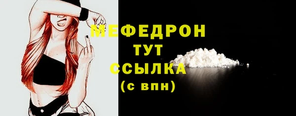 мефедрон VHQ Вязники