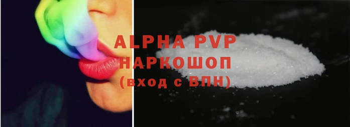 мефедрон VHQ Вязники