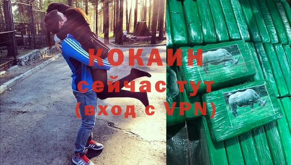мефедрон VHQ Вязники