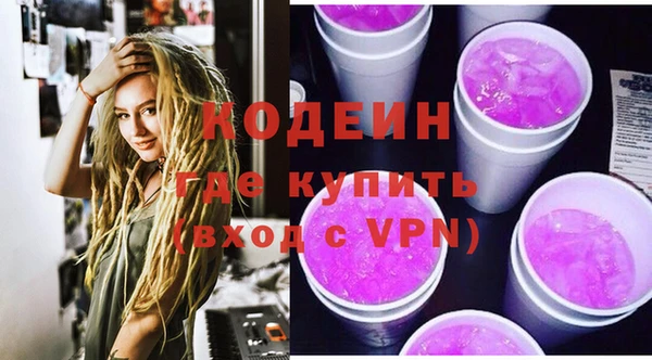 мефедрон VHQ Вязники