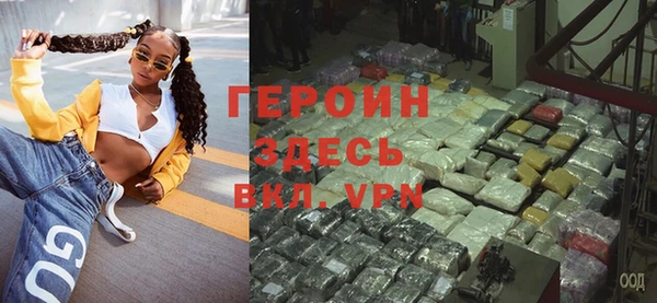 мефедрон VHQ Вязники