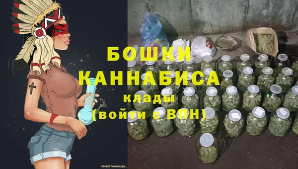 мескалин Вязьма
