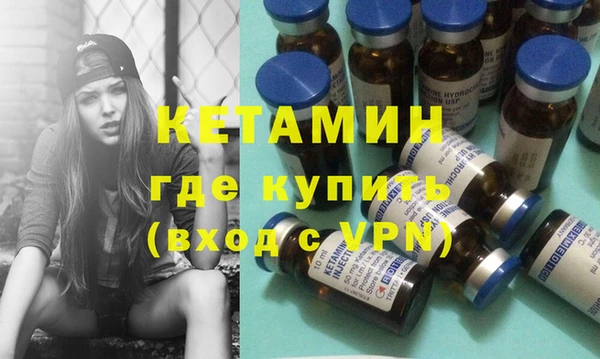 мефедрон VHQ Вязники