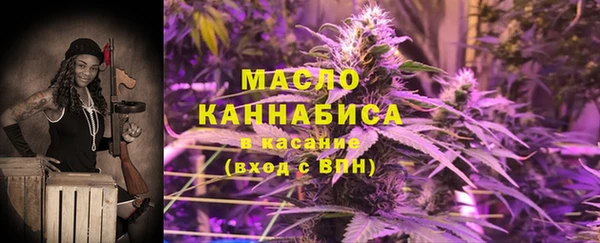 мескалин Вязьма