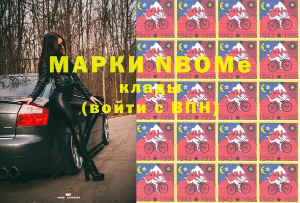jwh Вяземский