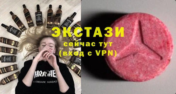 мескалин Вязьма