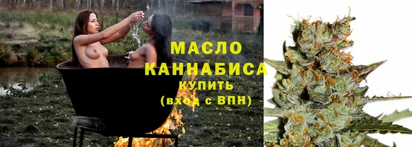 мефедрон VHQ Вязники
