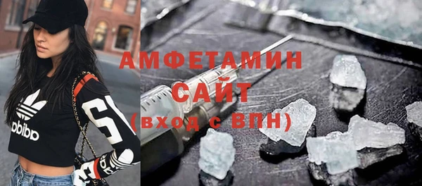 мескалин Вязьма