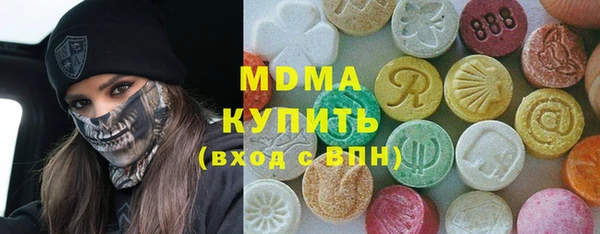 мескалин Вязьма