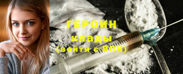 мефедрон VHQ Вязники