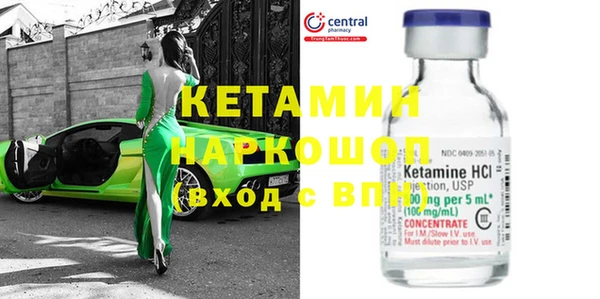 мескалин Вязьма