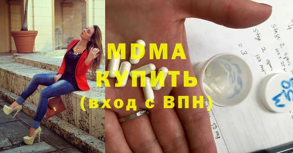 мескалин Вязьма