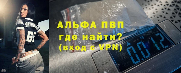 jwh Вяземский
