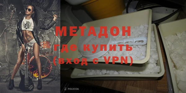 мескалин Вязьма