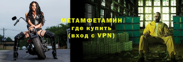 мефедрон VHQ Вязники