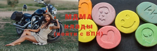 мескалин Вязьма
