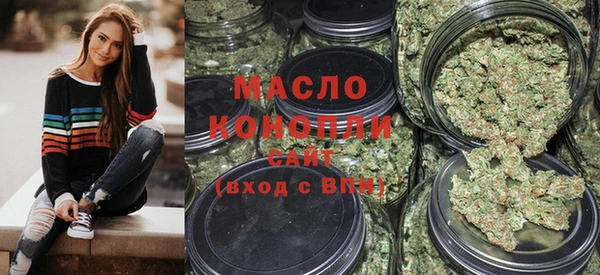 jwh Вяземский