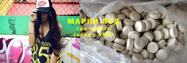 мескалин Вязьма