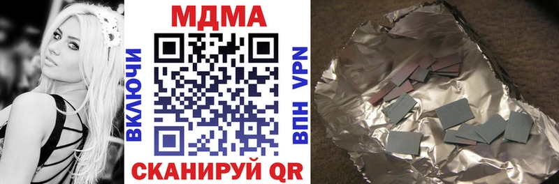 MDMA VHQ  Купить где  Можайск 