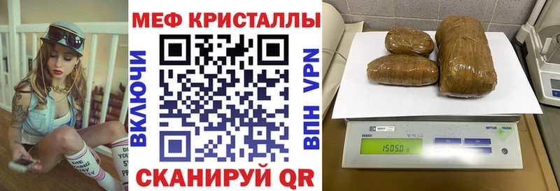 Купить закладки  Можайск  Мефедрон 4 MMC 