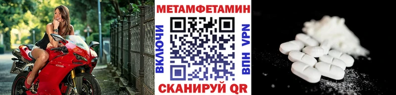 Купить  Можайск  Первитин винт 