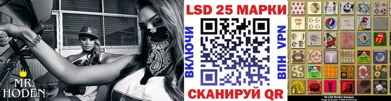 Купить Можайск Марки 25I-NBOMe 1,8мг